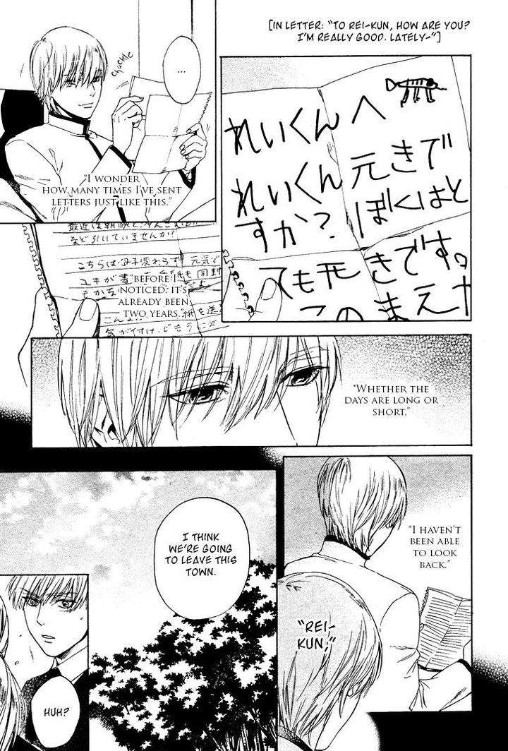 Acid-Town-Kyuugou-Vol-05-Eng page 6