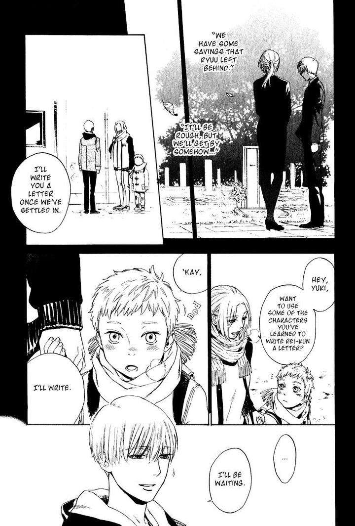 Acid-Town-Kyuugou-Vol-05-Eng page 8