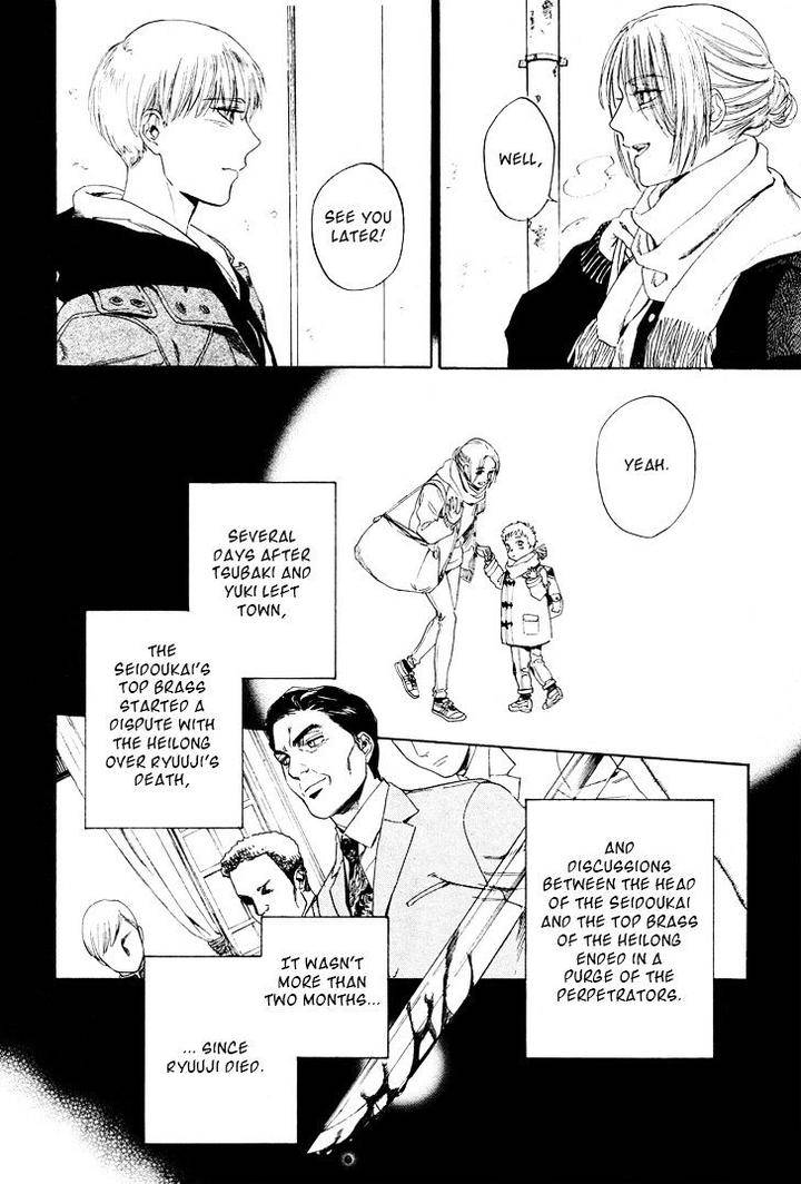 Acid-Town-Kyuugou-Vol-05-Eng page 9