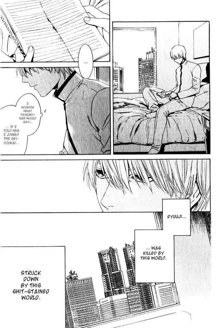 Acid-Town-Kyuugou-Vol-05-Eng page 10