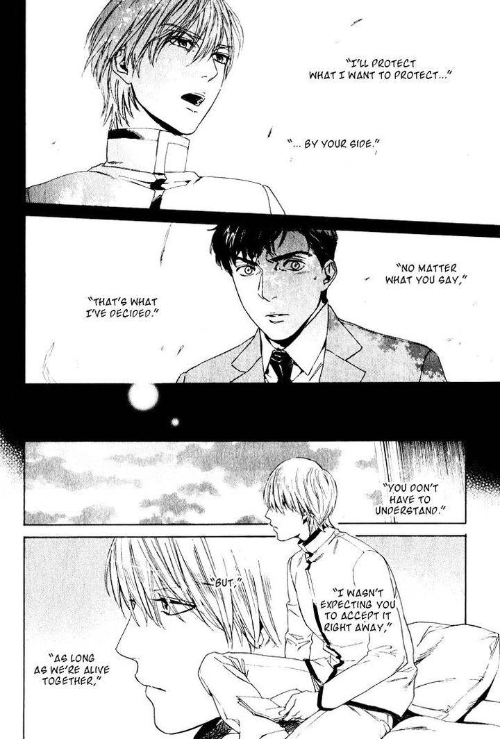 Acid-Town-Kyuugou-Vol-05-Eng page 13