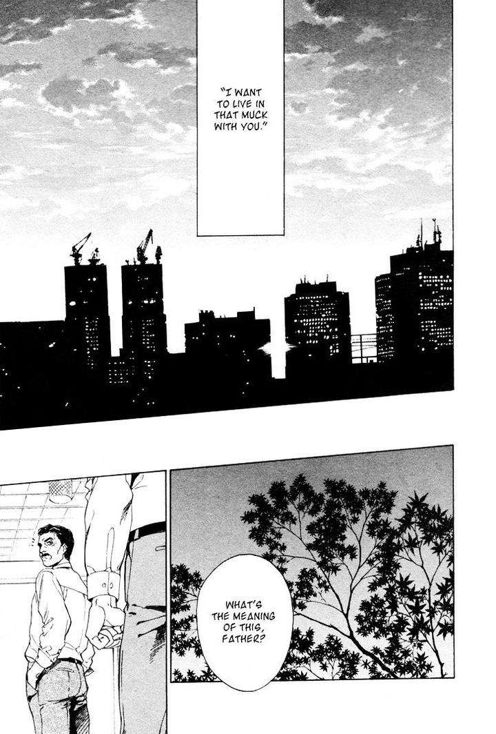 Acid-Town-Kyuugou-Vol-05-Eng page 14