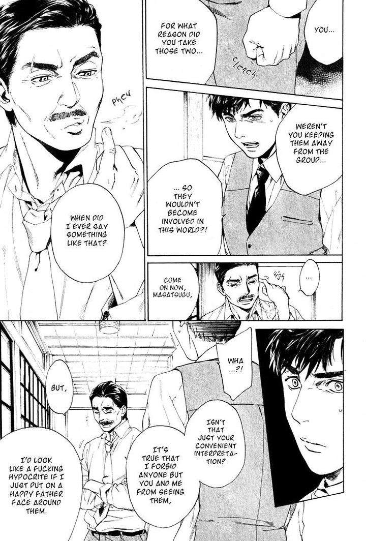 Acid-Town-Kyuugou-Vol-05-Eng page 16
