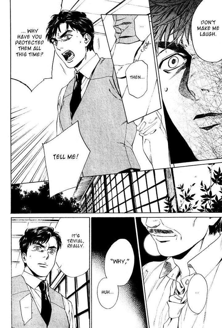 Acid-Town-Kyuugou-Vol-05-Eng page 17