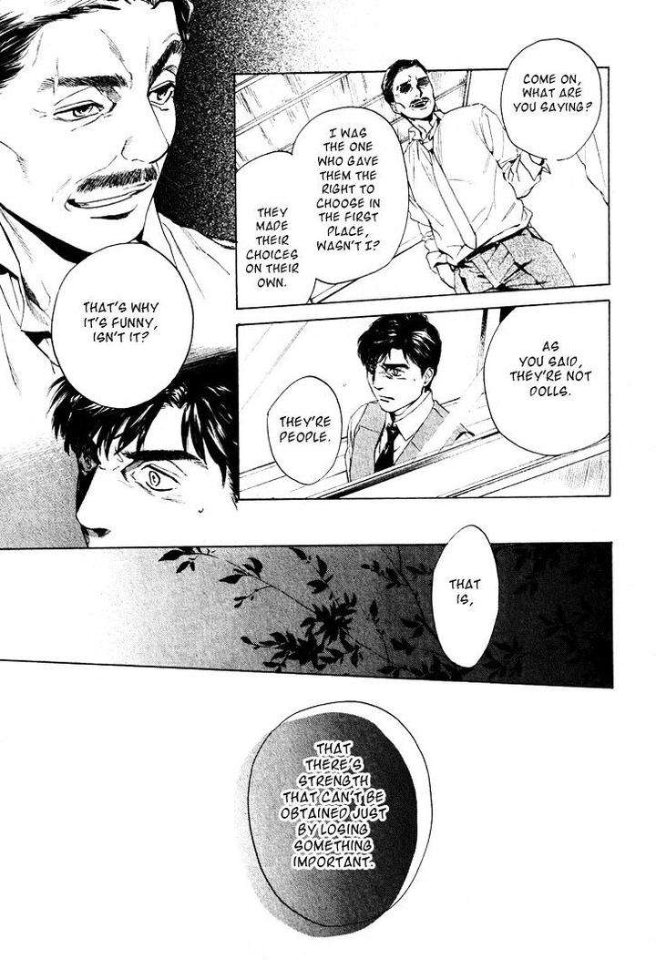 Acid-Town-Kyuugou-Vol-05-Eng page 20