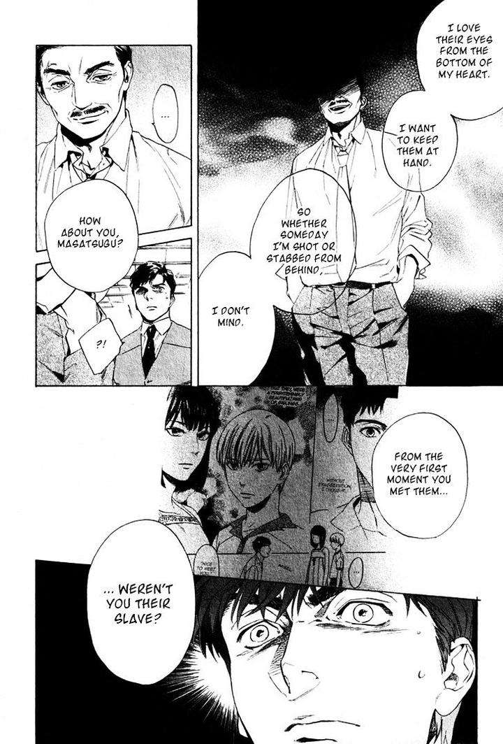 Acid-Town-Kyuugou-Vol-05-Eng page 21