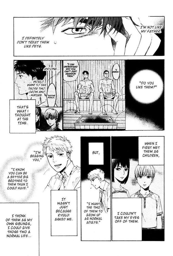Acid-Town-Kyuugou-Vol-05-Eng page 24