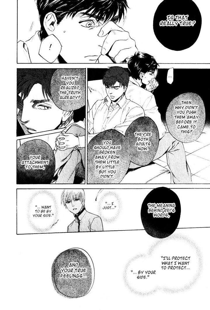 Acid-Town-Kyuugou-Vol-05-Eng page 25