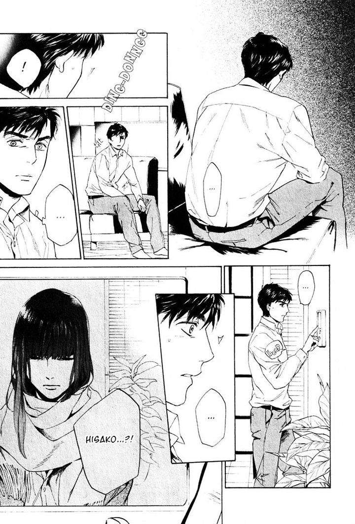 Acid-Town-Kyuugou-Vol-05-Eng page 26