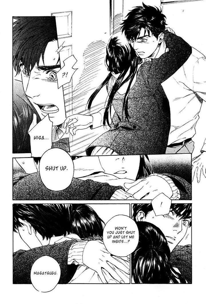 Acid-Town-Kyuugou-Vol-05-Eng page 3