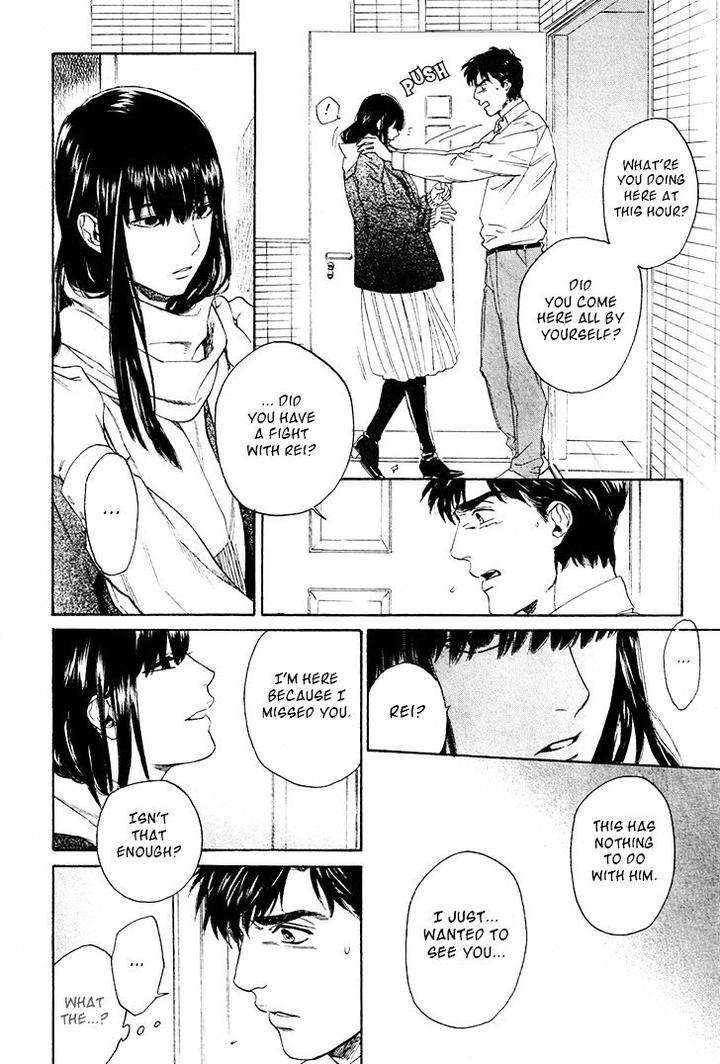Acid-Town-Kyuugou-Vol-05-Eng page 5