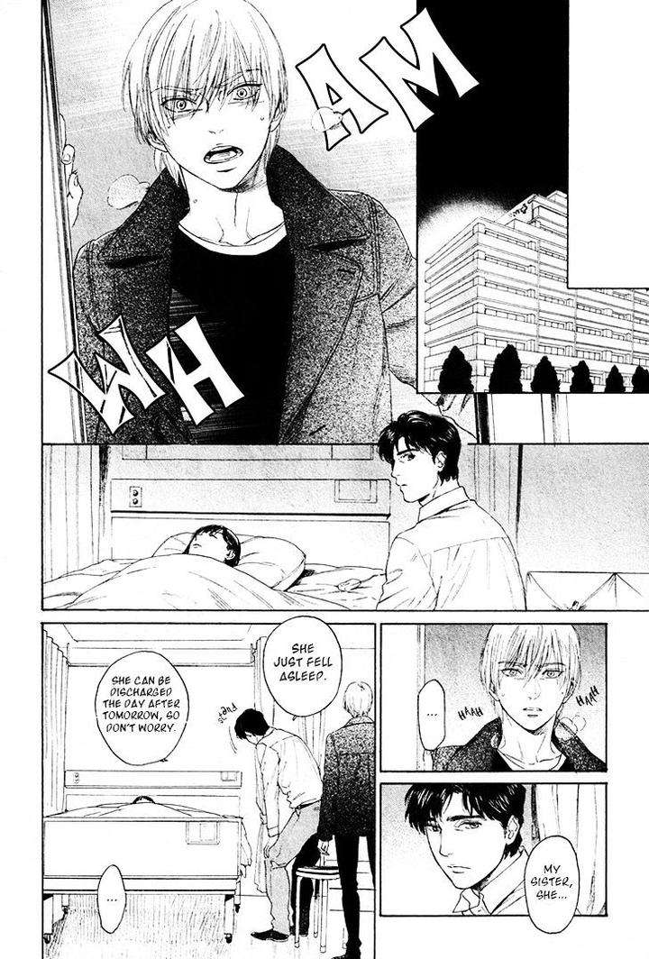 Acid-Town-Kyuugou-Vol-05-Eng page 13