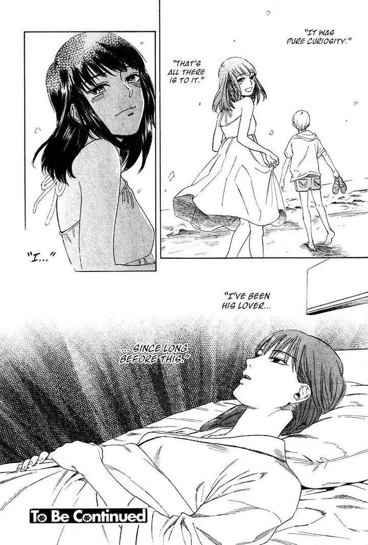 Acid-Town-Kyuugou-Vol-05-Eng page 19