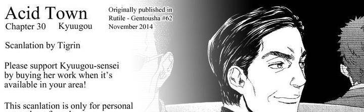 Acid-Town-Kyuugou-Vol-05-Eng chapter_006 thumbnail