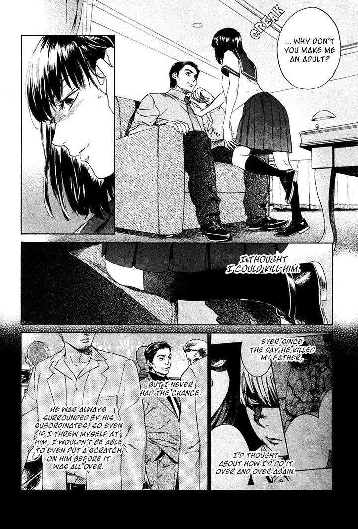 Acid-Town-Kyuugou-Vol-05-Eng page 7