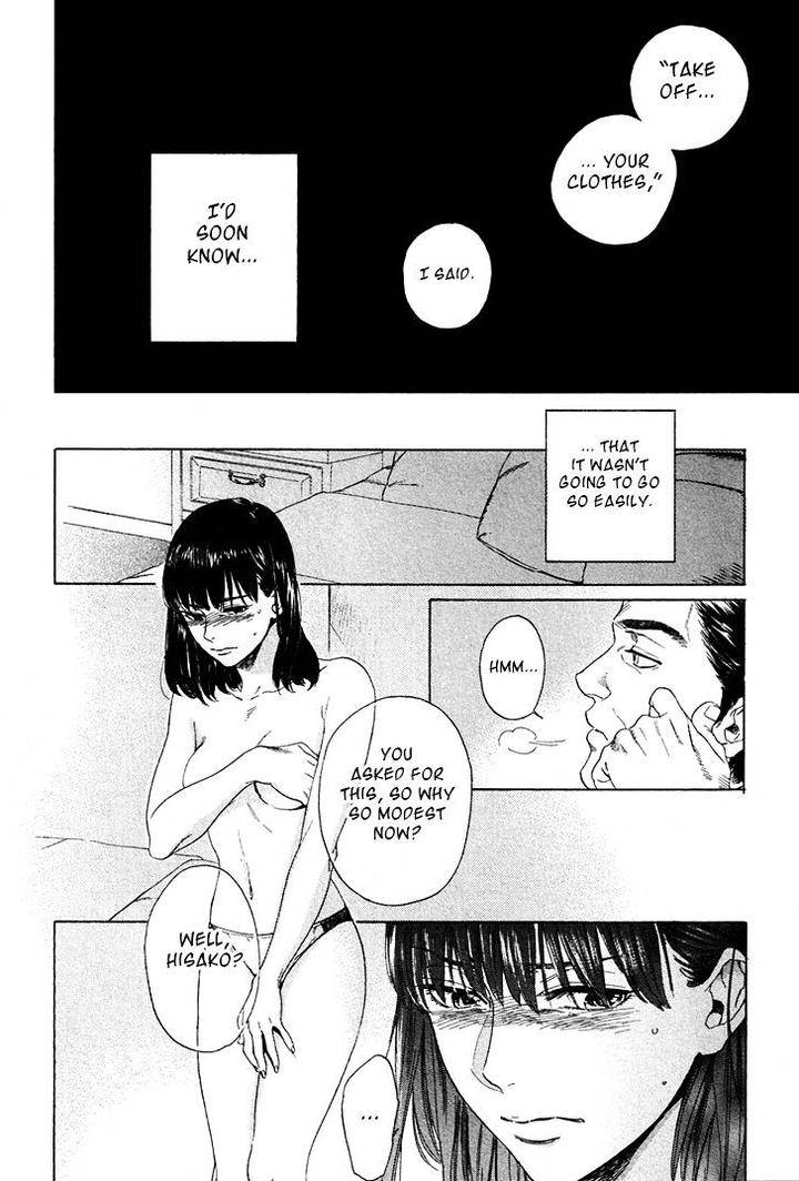 Acid-Town-Kyuugou-Vol-05-Eng page 9