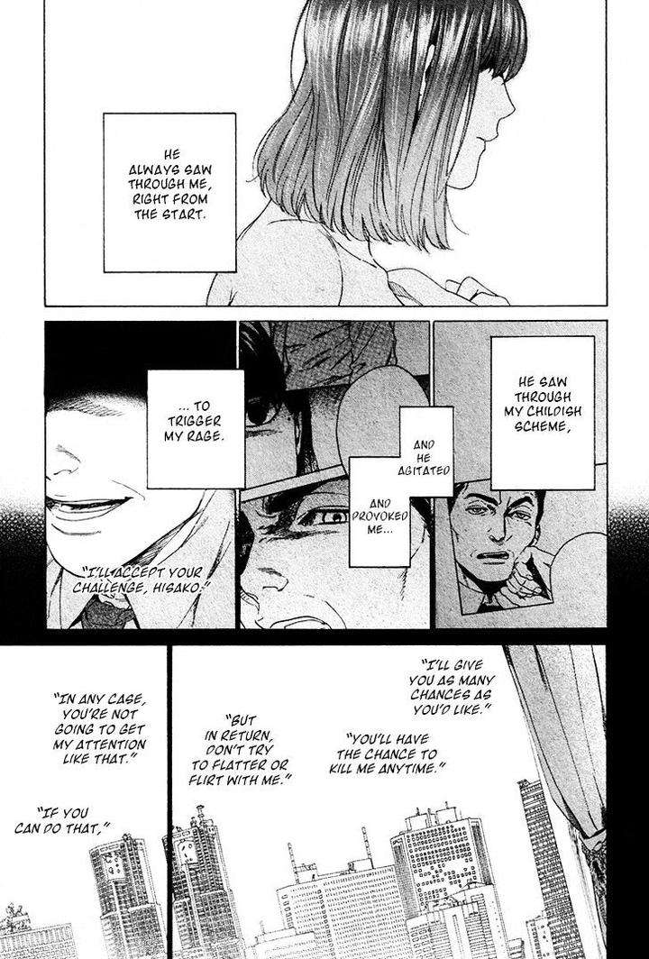 Acid-Town-Kyuugou-Vol-05-Eng page 24