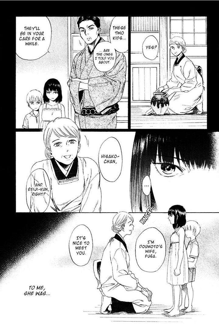 Acid-Town-Kyuugou-Vol-05-Eng page 11