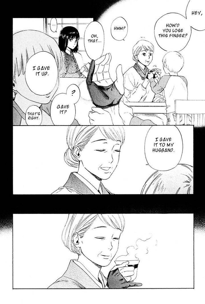 Acid-Town-Kyuugou-Vol-05-Eng page 13