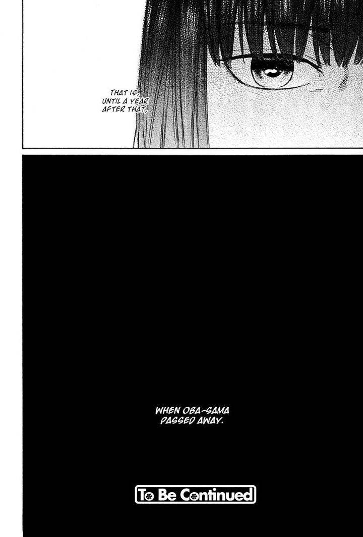Acid-Town-Kyuugou-Vol-05-Eng page 17