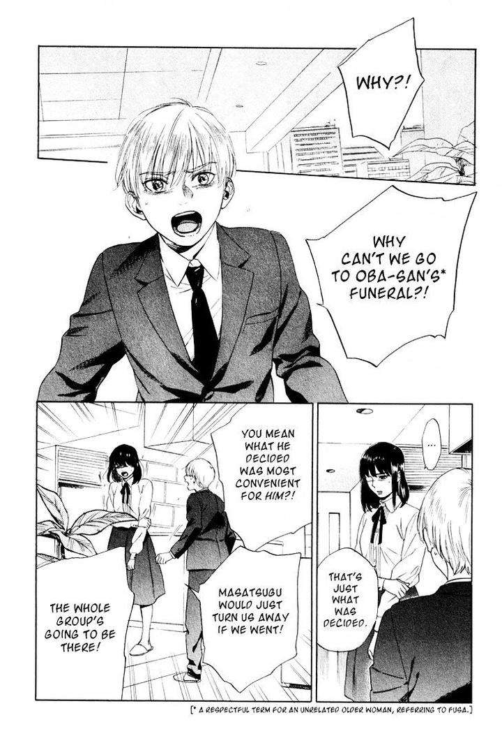 Acid-Town-Kyuugou-Vol-05-Eng page 3