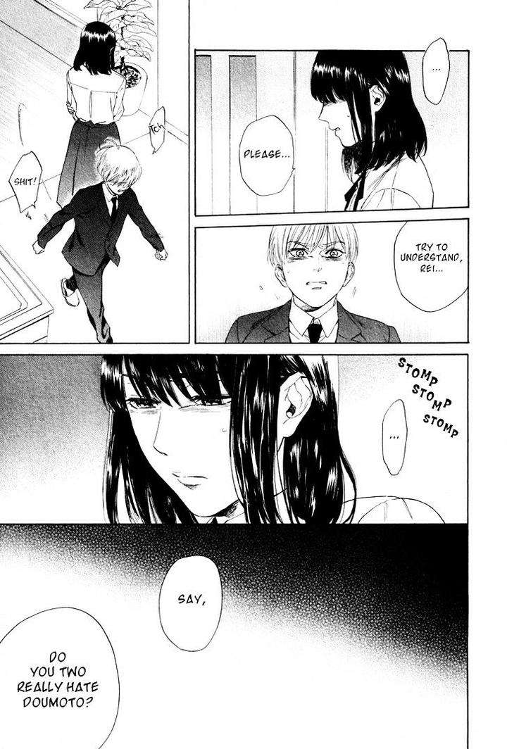 Acid-Town-Kyuugou-Vol-05-Eng page 4