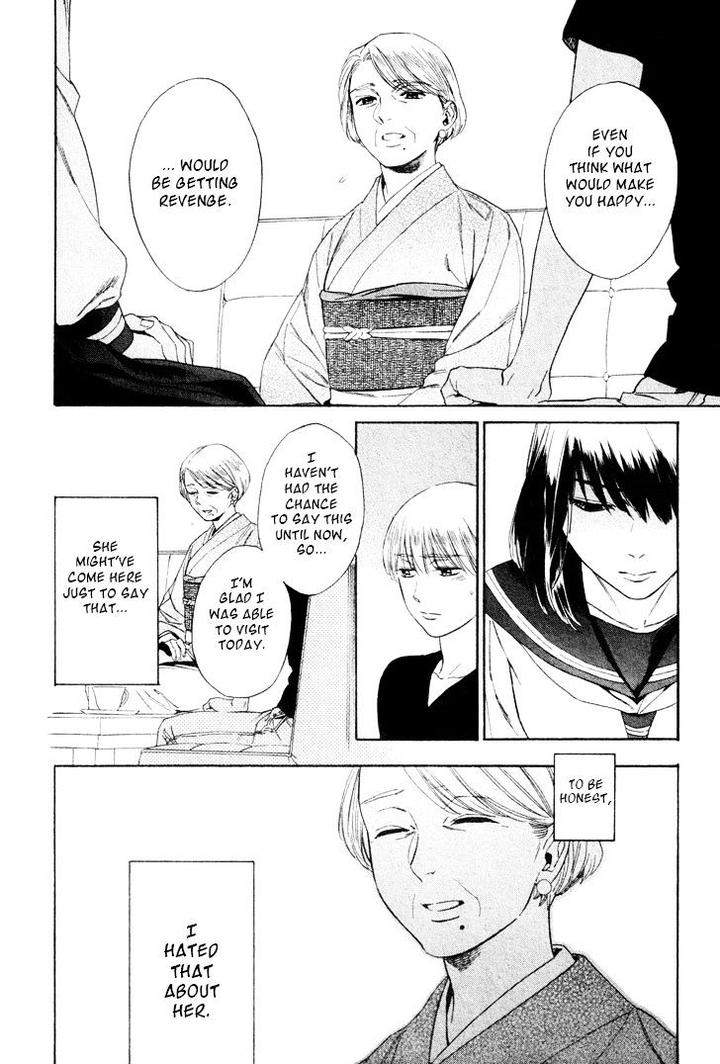 Acid-Town-Kyuugou-Vol-05-Eng page 9