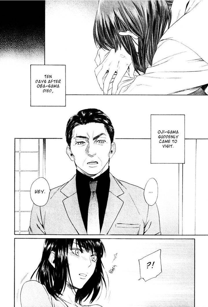 Acid-Town-Kyuugou-Vol-05-Eng page 11