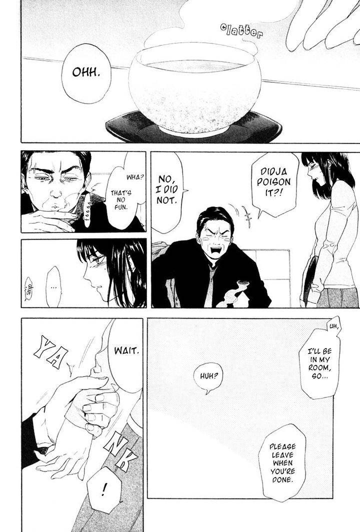Acid-Town-Kyuugou-Vol-05-Eng page 13