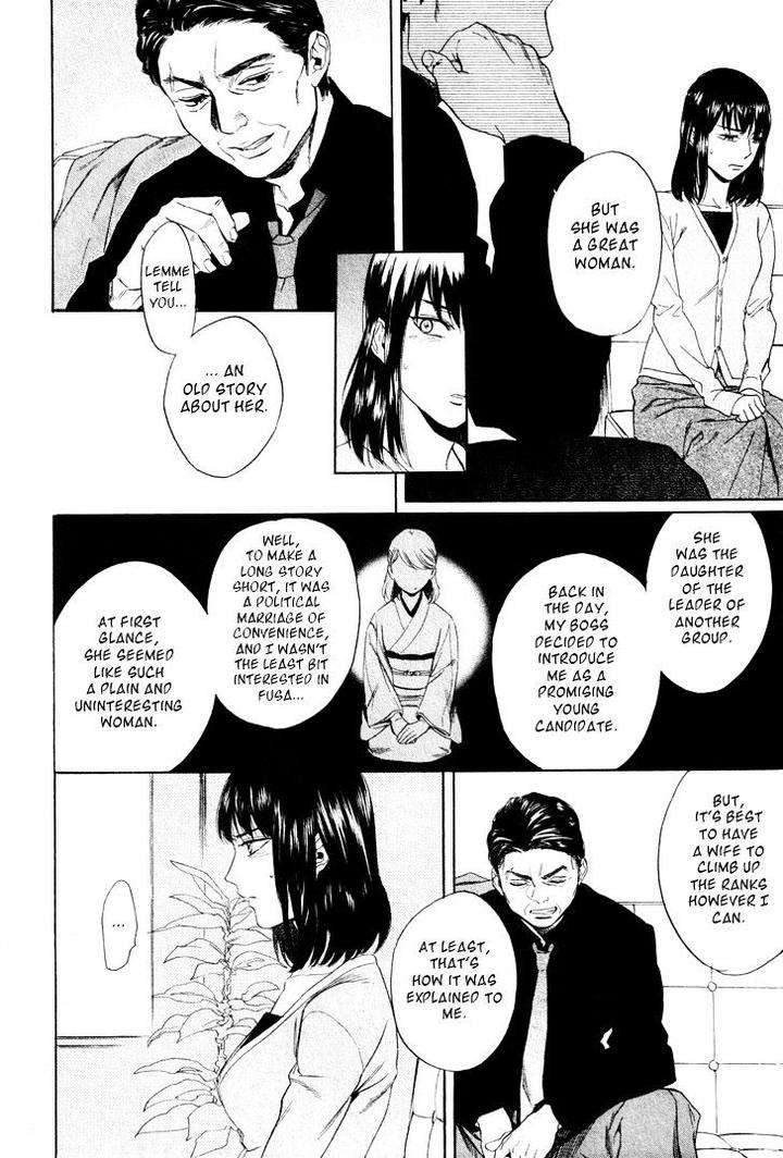Acid-Town-Kyuugou-Vol-05-Eng page 15