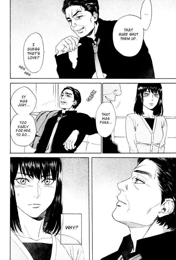 Acid-Town-Kyuugou-Vol-05-Eng page 17