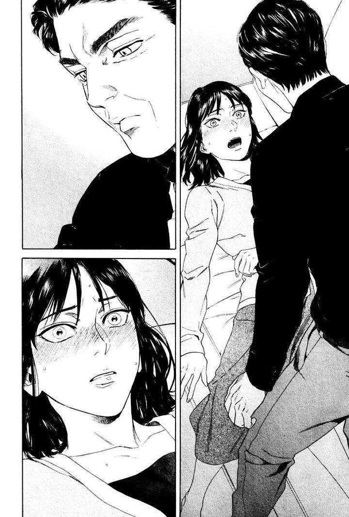Acid-Town-Kyuugou-Vol-05-Eng page 23