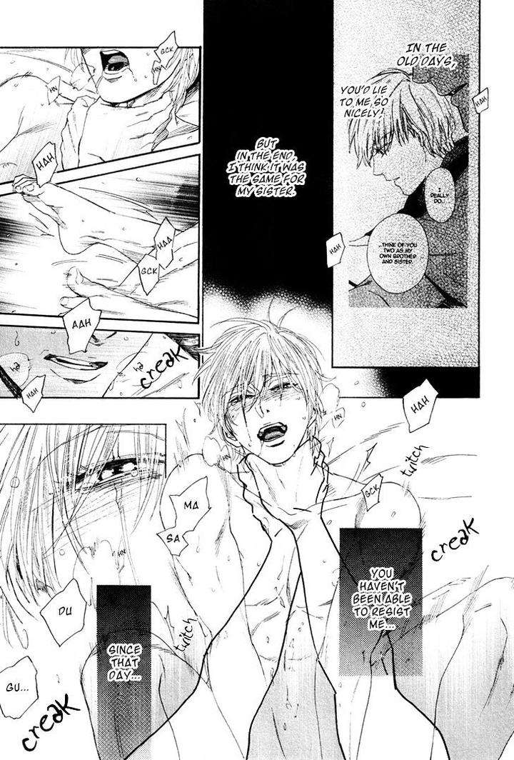 Acid-Town-Kyuugou-Vol-05-Eng page 13