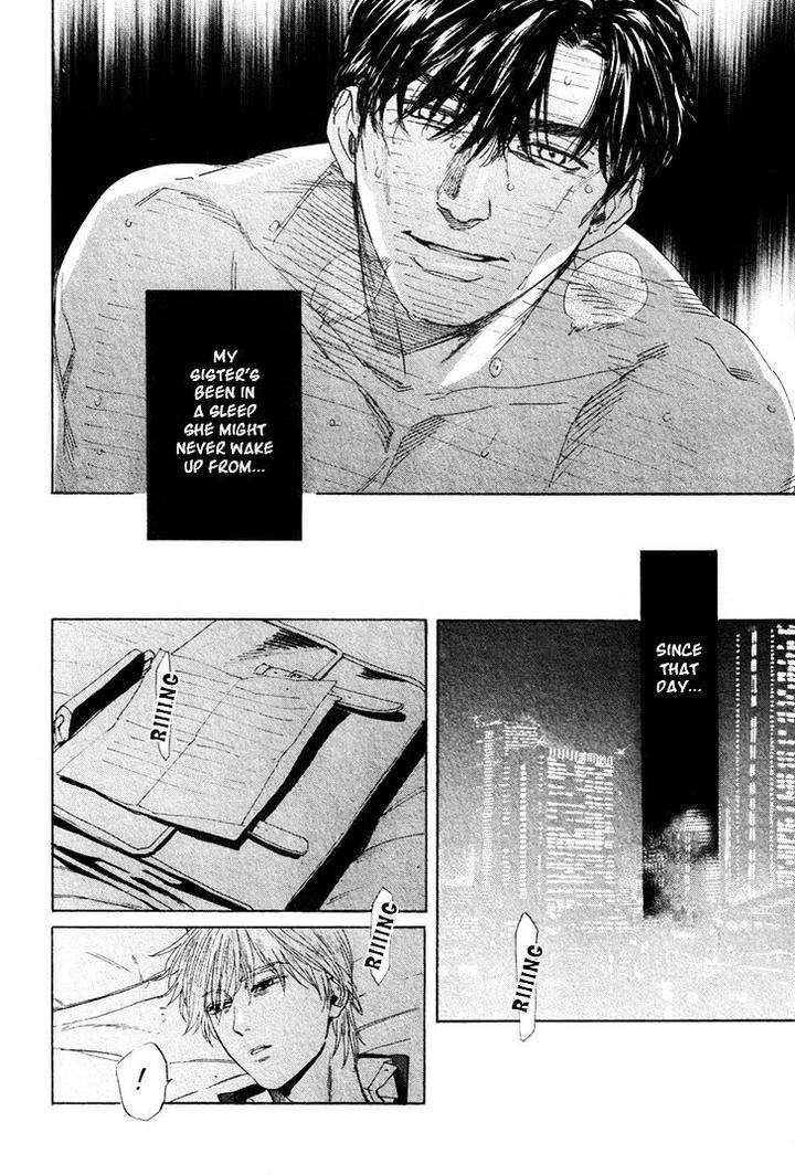 Acid-Town-Kyuugou-Vol-05-Eng page 14