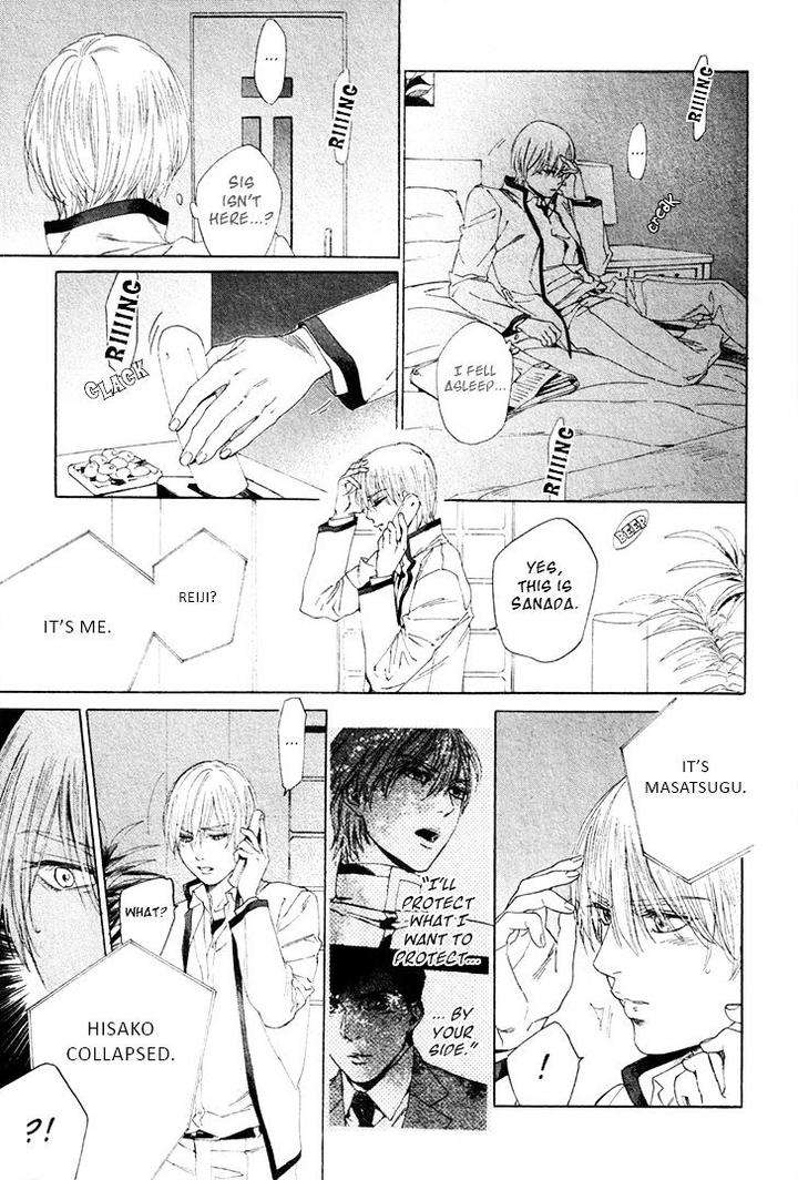 Acid-Town-Kyuugou-Vol-05-Eng page 15