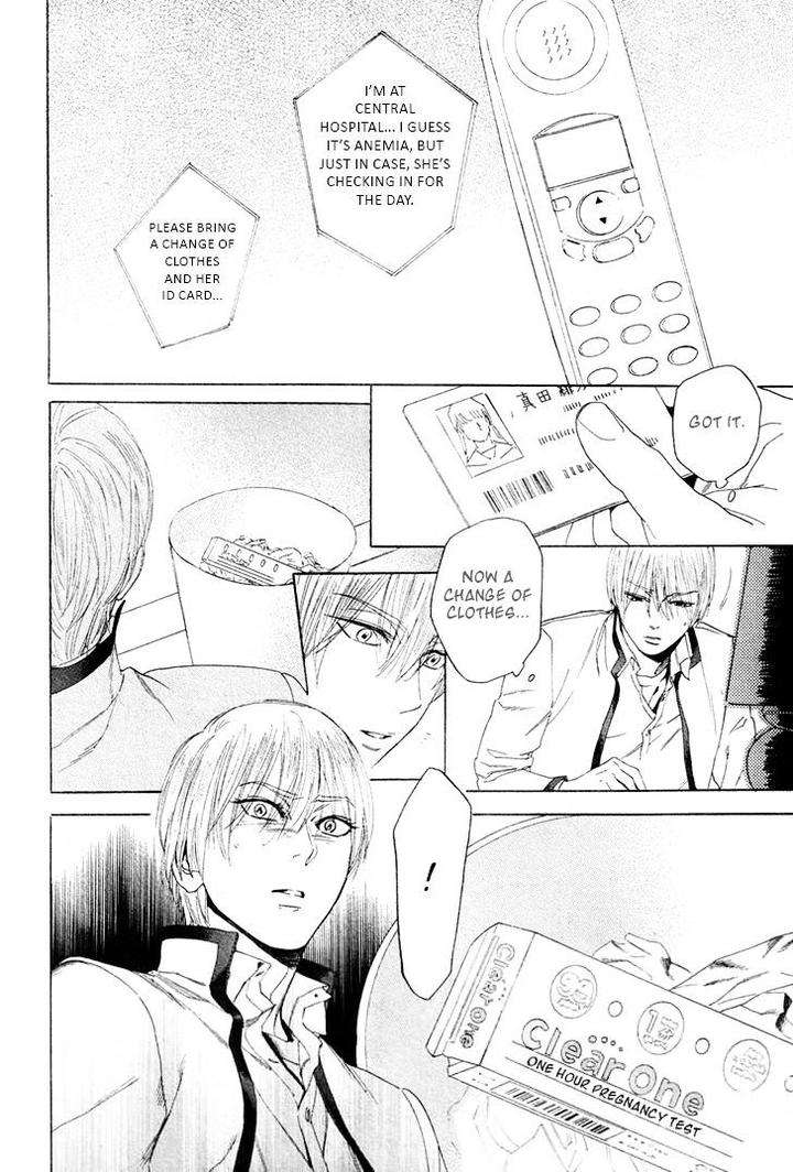 Acid-Town-Kyuugou-Vol-05-Eng page 16