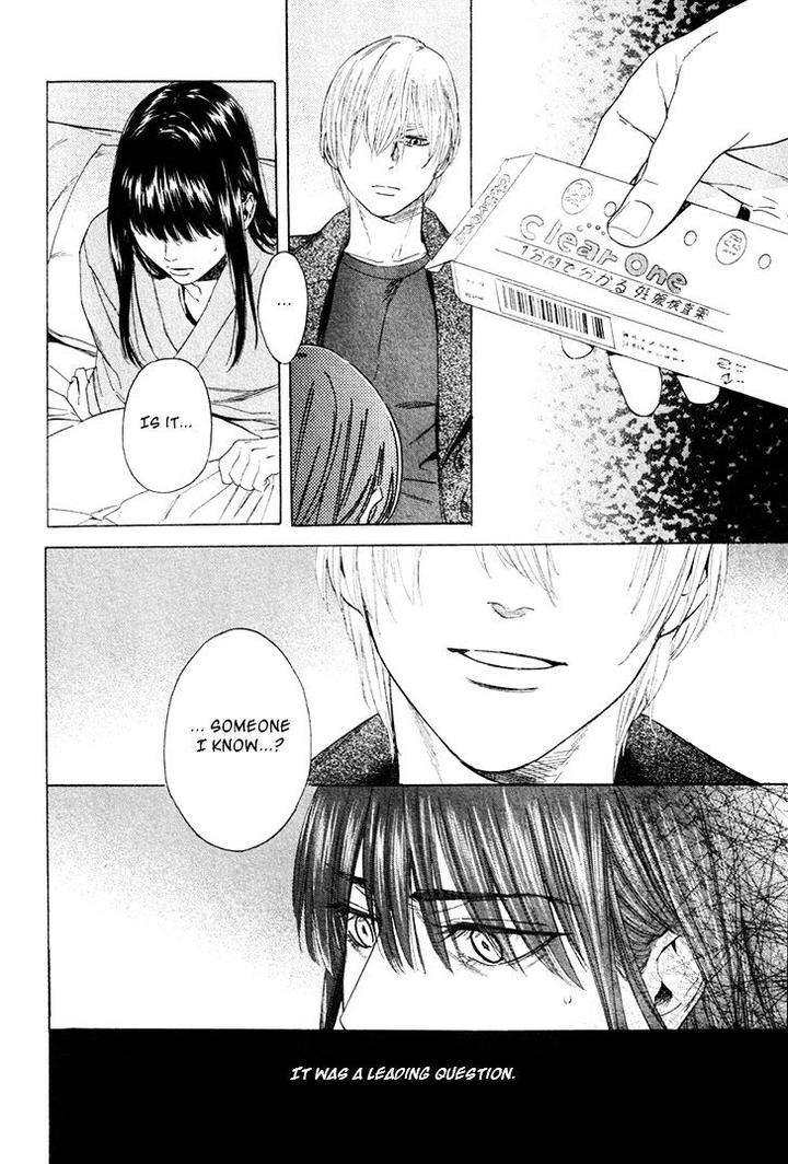 Acid-Town-Kyuugou-Vol-05-Eng page 20