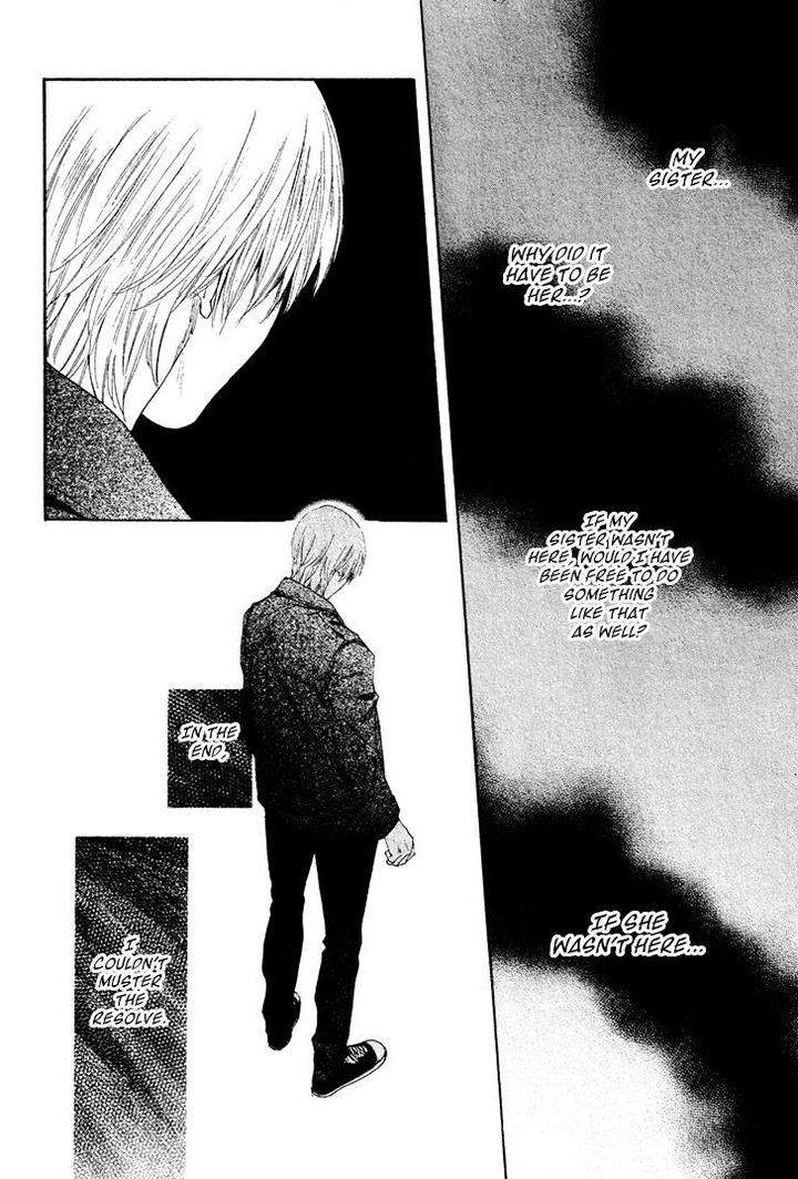 Acid-Town-Kyuugou-Vol-05-Eng page 22
