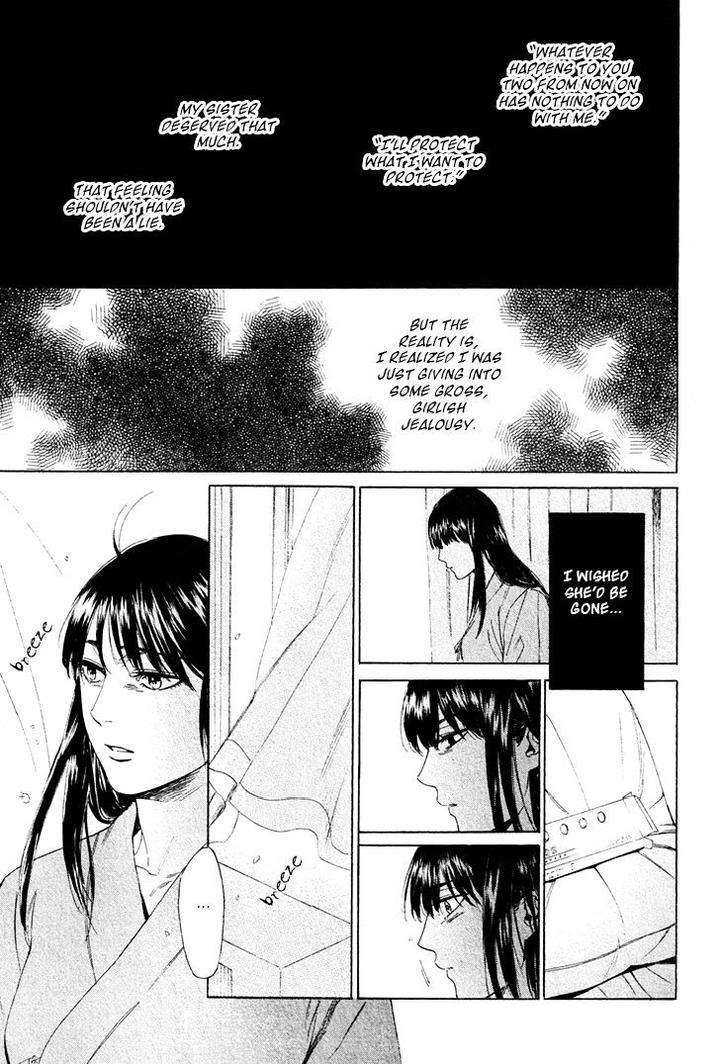 Acid-Town-Kyuugou-Vol-05-Eng page 23