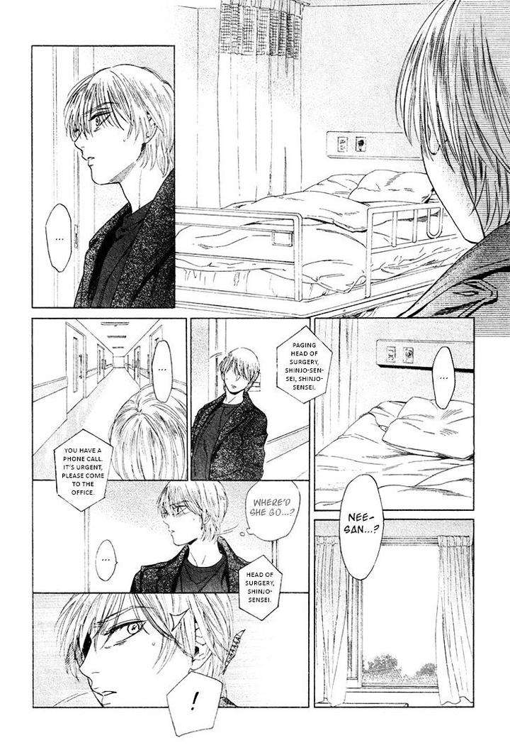 Acid-Town-Kyuugou-Vol-05-Eng page 3
