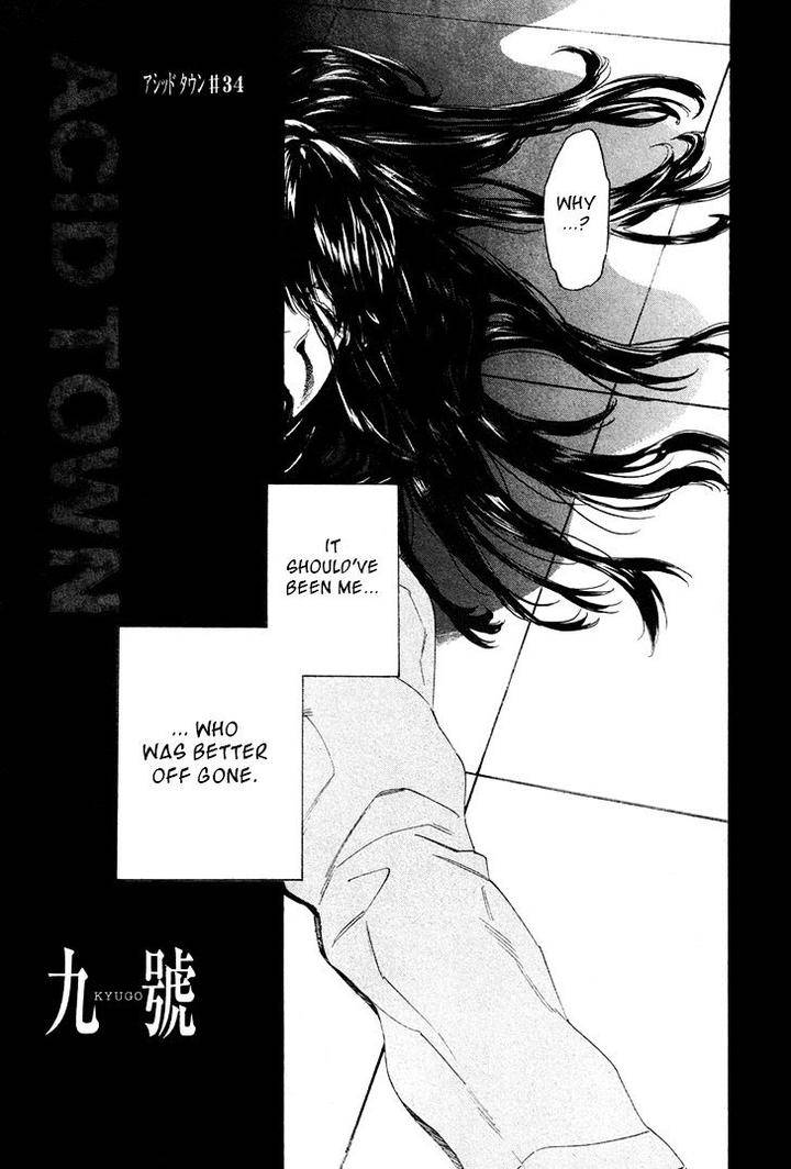 Acid-Town-Kyuugou-Vol-05-Eng page 6