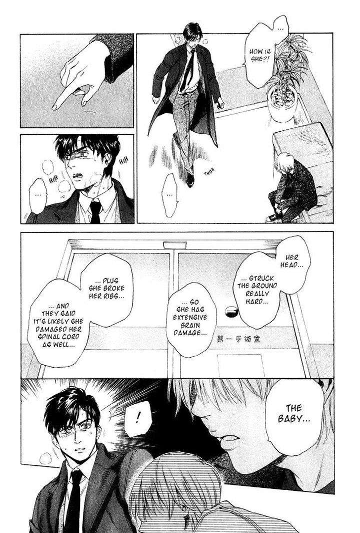 Acid-Town-Kyuugou-Vol-05-Eng page 8