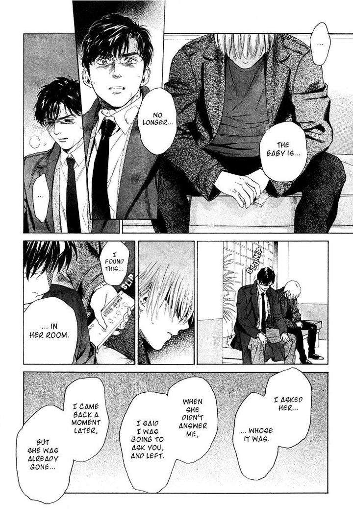Acid-Town-Kyuugou-Vol-05-Eng page 9