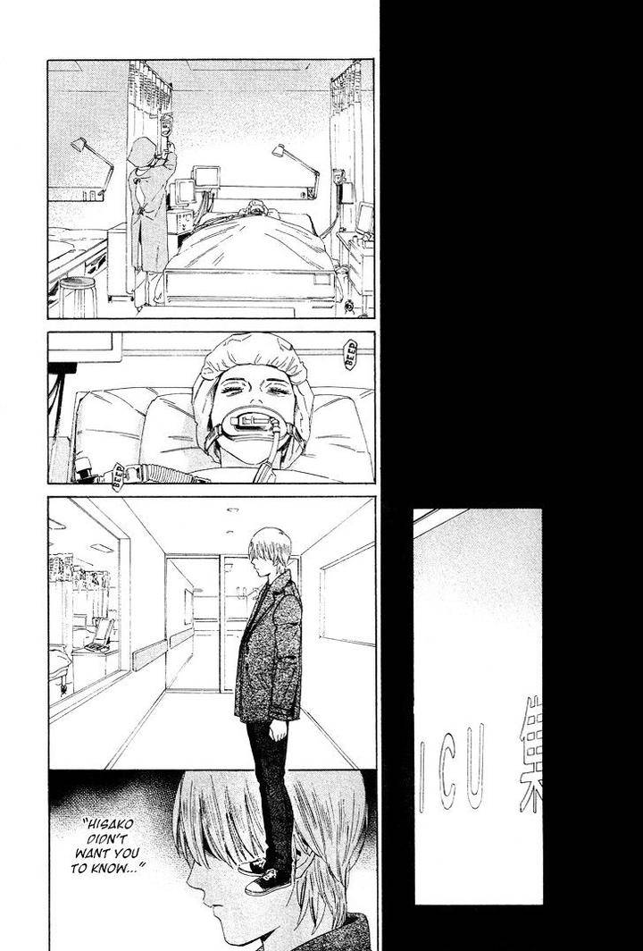 Acid-Town-Kyuugou-Vol-05-Eng page 13