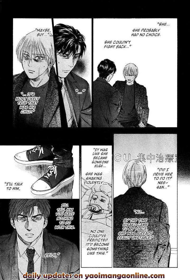 Acid-Town-Kyuugou-Vol-05-Eng page 14