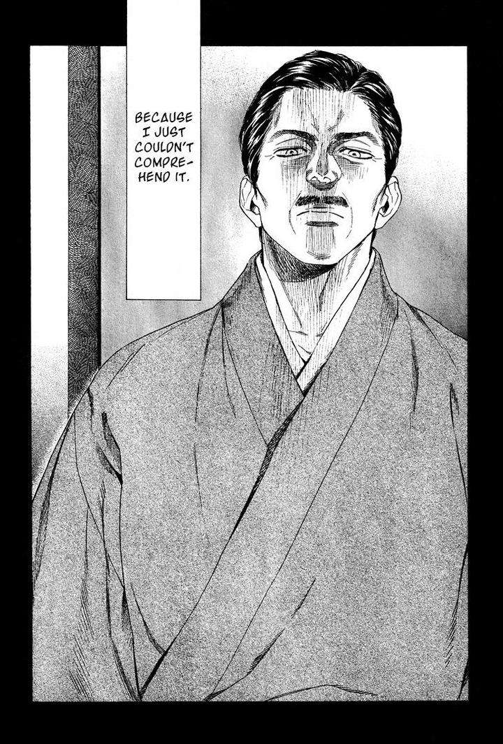 Acid-Town-Kyuugou-Vol-05-Eng page 17