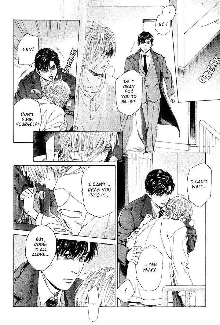 Acid-Town-Kyuugou-Vol-05-Eng page 21