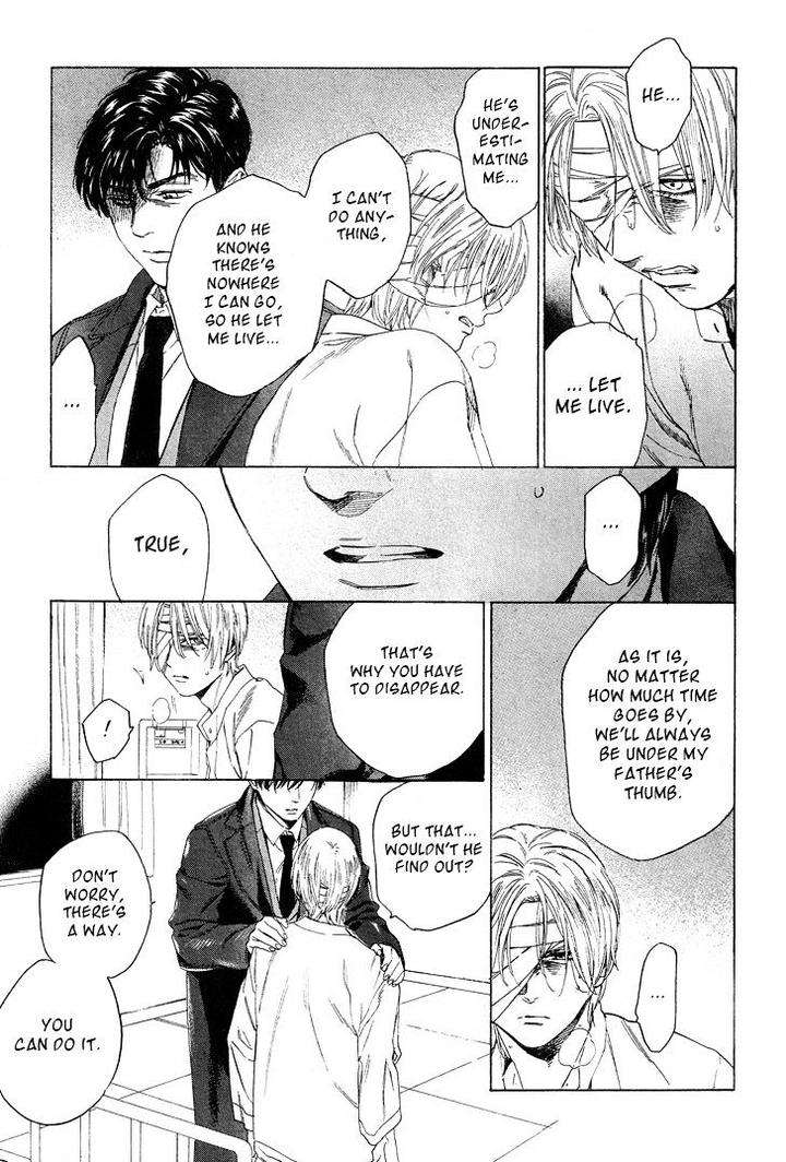 Acid-Town-Kyuugou-Vol-05-Eng page 22
