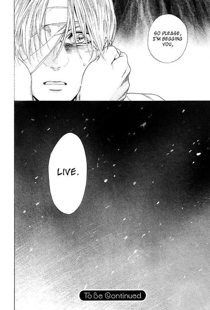 Acid-Town-Kyuugou-Vol-05-Eng page 25