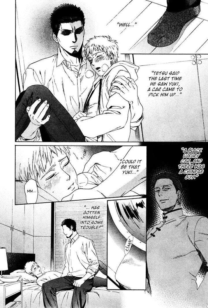 Acid-Town-Kyuugou-Vol-06-Eng page 11